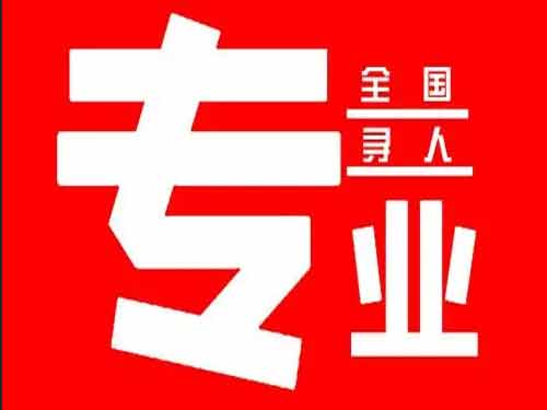 达日侦探调查如何找到可靠的调查公司